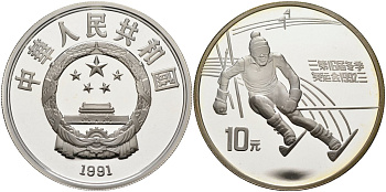 Китай 10 юаней 1991 XXV олимпийские игры в Барселоне, слалом KM 296 серебро PROOF 1095-9-23