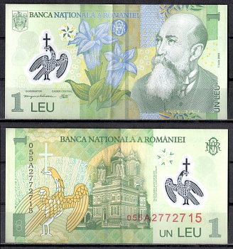 Румыния 1 лей 2005 Pick 117 a пластик 7484-34-2-2