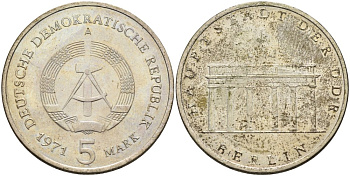 ГДР 5 марок 1971 А, Бранденбургские ворота KM 29, J. 1536 медно-никель UNC 4574-615