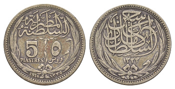 Египет 5 пиастров 1916 KM 318 серебро 4153-1047