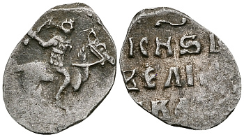 ВЕЛИКОЕ КНЯЖЕСТВО МОСКОВСКОЕ ДЕНГА 1535 - 1547 ИВАН IV ВАСИЛЬЕВИЧ, МОСКОВСКИЙ МОНЕТНЫЙ ДВОР, 0,34 ГР ГиК №26 серебро 262-854