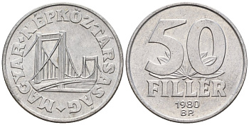 Венгрия 50 филлеров 1980 BP мост Елизаветы в Будапеште KM 574 алюминий 4152-346