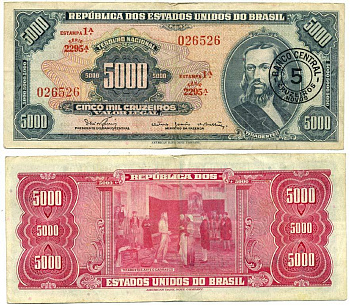 Бразилия 5 новых крузейро ND (1967) надпечатка на 5000 крузейро Pick 174 Pick 188 b  бумага   7485-10-2-1