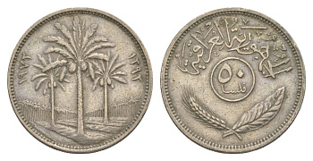 Ирак 50 филсов 1972 KM 128 медно-никель 27-334