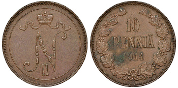 Россия для Финляндии 10 пенни 1914 Николай II (1894-1917) Биткин 437 медь 51-1321