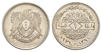 Сирия 1 лира 1971 KM 98 никель 4646-914