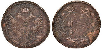 Россия 1 деньга 17ХХ медь 51-3914