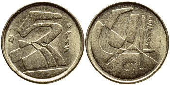 ИСПАНИЯ 5 ПЕСЕТ 1990 ХУАН КАРЛОС I (1975-) KM 833 алюминиевая бронза 4398-734