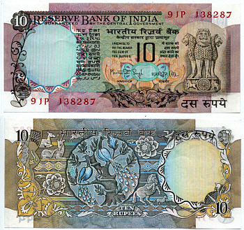 Индия 10 рупий 1970-1990 буква А, подпись Singh Pick 81f бумага аUNC 6299-19-1-1