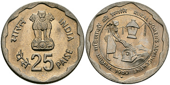 Индия 25 пайсов 1980 улучшение жизни сельских женщин KM 50 медно-никель UNC 94-444