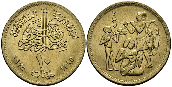 Египет 10 миллимов 1975 АН 1395, FAO, древние профессии KM 446 латунь 4511-233