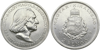 Венгрия 2 пенге 1936 50 лет со дня смерти Ференца Листа KM 515 серебро aUNC 441-1534