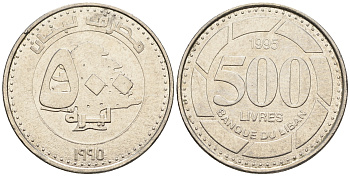 Ливан 500 ливров 1995 кедровое дерево KM 39 нержавеющая сталь 87-943