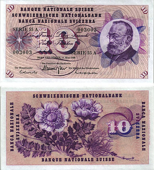 Швейцария 10 франков 1968 15 мая 1968, серия 55 А, подпись 42, Готфрид Келлер Pick 45 n бумага aUNC 8606-11-3-2