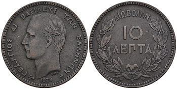 Греция 10 лепта 1878 К, король Георг I (1863-1913) KM 54 медь 87-254