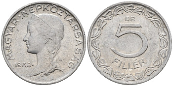 Венгрия 5 филлеров 1960 BP KM 549 алюминий 4152-169