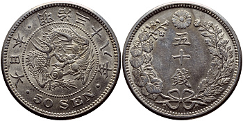 Япония 50 сен 1905 38 год, император Мэйдзи (1867-1912) KM 25 серебро 4127-834