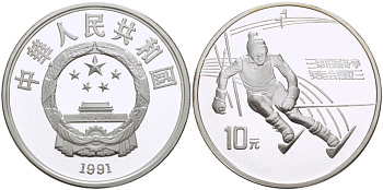 Китай 10 юаней 1991 XXV олимпийские игры в Барселоне, слалом KM 296 серебро PROOF 06-275-21