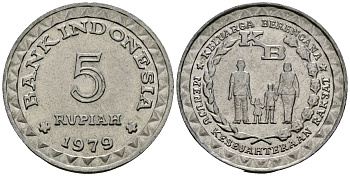 Индонезия 5 рупий 1979 FAO, планирование семьи KM 43 алюминий 4138-1232