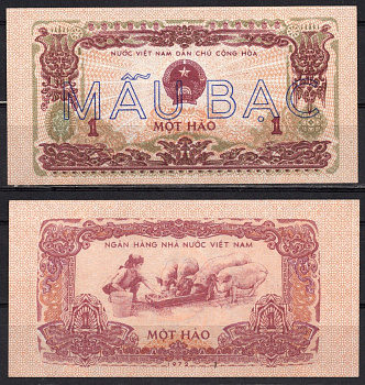 Вьетнам Северный 1 хао 1972 Образец - SPECIMEN - GIAY MAU. Крестьянская девушка, свиньи Pick 77 s бумага UNC (пресс) 451-1269-4