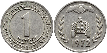 Алжир 1 динар 1972 FAO, трактор, легенда не касается внутреннего обода KM 104.1 медно-никель 4391-1135