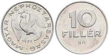 Венгрия 10 филлеров 1972 BP KM 572 алюминий 4152-231