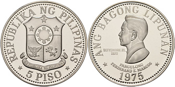 Филиппины 5 писо 1975 третья годовщина нового общества KM 210.1 никель PROOF 04-137-41