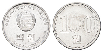 КНДР (Северная Корея) 100 вон 2005 год-тип KM 427 алюминий UNC 4662-317