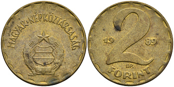 Венгрия 2 форинта 1989 BP KM 591 латунь 4563-936