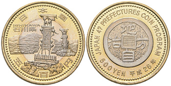 Япония 500 йен 2014 Yr. 26, серия 47 префектур Японии - Исикава Y 221 биметалл UNC 106-1033