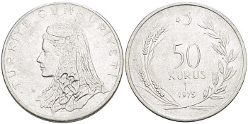 Турция 50 курушей 1975 Анатолийская невеста KM 899 нержавеющая сталь 4541-1145