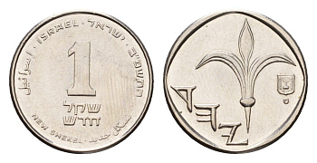 Израиль 1 новый шекель 2022 новый тип KM NEW сталь плакированная никелем UNC 4679-514