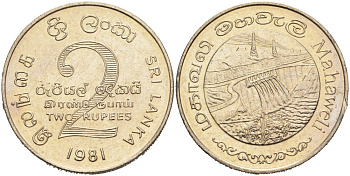Шри-Ланка 2 рупии 1995 ПЛОТИНА МАХАВЕЛИ, ГИДРОЭНЕРГЕТИКА KM 145 медно-никель aUNC 4565-1021