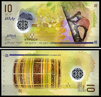 Мальдивские острова 10 руфий 2015 человек лезет на пальму Pick 26 пластик UNC (пресс) 446-64-3