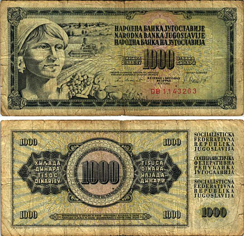 Югославия 1000 динаров 1981 крестьянка с фруктами Pick 92 d  бумага 7147-3-1-1