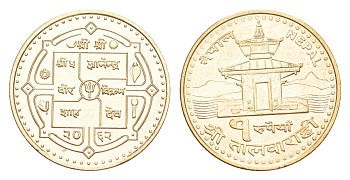 Непал 1 рупия 2005 BS 2062 KM 1181 сталь плакированная латунью UNC 4643-1127