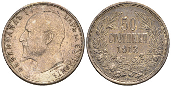 Болгария 50 стотинок 1913 KB, Король Фердинанд I (1908-1918) KM 30 серебро 220-864