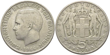 ГРЕЦИЯ 5 ДРАХМ 1966 КОНСТАНТИН II (1964-1973) KM 91 медно-никель 109-1112