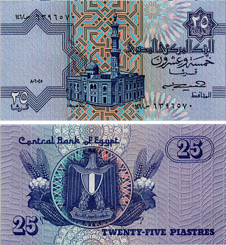 ЕГИПЕТ 25 ПИАСТРОВ 1985-1989 ПОДПИСЬ 18 Pick 57a бумага aUNC 7486-66-3-2