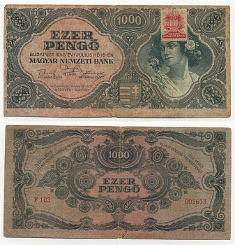 Венгрия 1000 пенго 1945 с красной маркой Pick 118 b бумага 7204-43-1