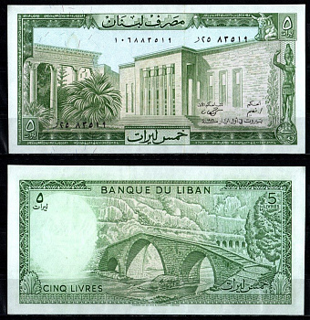 Ливан 5 ливров 1986 Pick 62 d бумага UNC (пресс) 2198-39-1-2