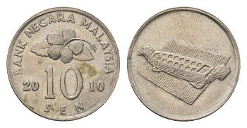 Малайзия 10 сенов 2010 KM 51 медно-никель 4627-723