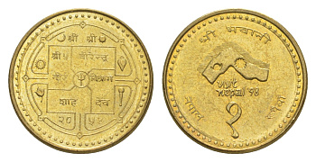 Непал 1 рупия 1997 BS 2054, Посещение Непала KM 1115 латунь UNC 4643-1155