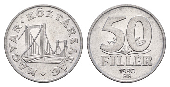 Венгрия 50 филлеров 1990 BP мост Елизаветы в Будапеште KM 677 алюминий 4658-728