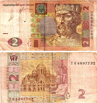 Украина 2 гривны 2013 Pick 117d бумага 6294-15-4-1