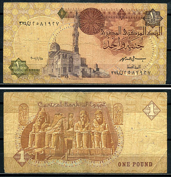 Египет 1 фунт 1993-2001 подпись 19 Pick 50e бумага 7554-5-3-1
