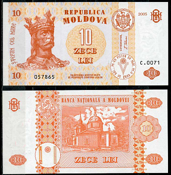 Молдавия 10 леев 2005 Стефан III Великий, Гиржавский Вознесенский монастырь Pick 10 d  бумага  UNC (пресс) 450-10-1