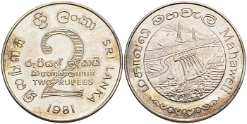 ШРИ-ЛАНКА 2 РУПИИ 1995 ПЛОТИНА МАХАВЕЛИ, ГИДРОЭНЕРГЕТИКА KM 145 медно-никель 4572-133