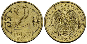 КАЗАХСТАН 2 ТЕНГЕ 2006 KM 64 латунь 211-765