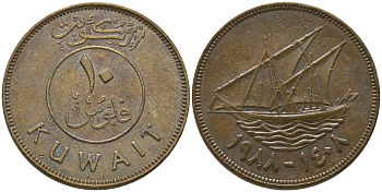 Кувейт 10 филсов 1988 KM 11 никель латунь 4513-817